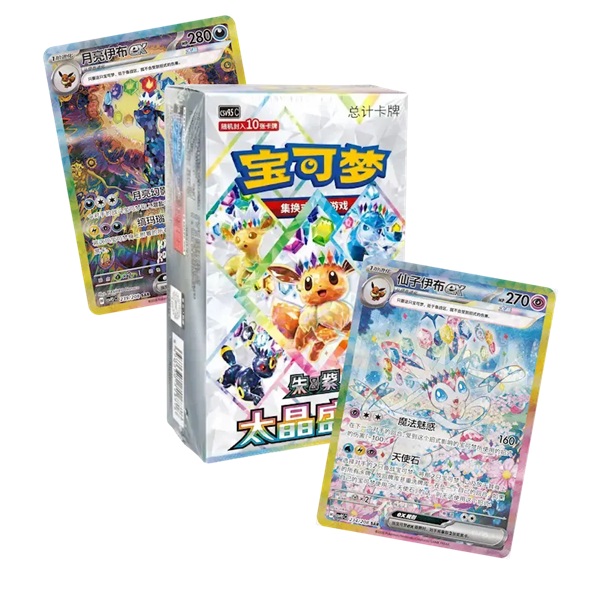 Pokemon Display  Booster Box  Scarlet   Violet Csv9 5c: Terastal Grand Gathering  Kinesisk Chinese  10 Boosters