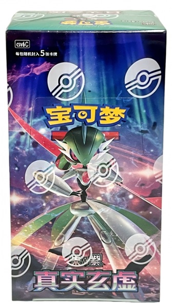 Pokemon Display  Booster Box  Scarlet   Violet Csv6c: True Mystery Slim  Kinesisk Chinese  15 Boosters