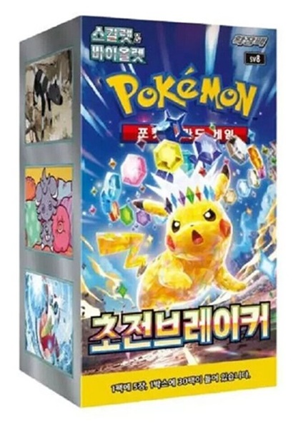 Pokemon Display  Booster Box  Scarlet   Violet Sv8: Super Electric Breaker  Koreansk  30 Boosters