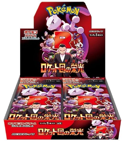 Pokemon Japansk Glory Of Team Rocket Booster Display Box