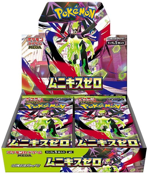 Pokemon  Japansk  Mega M3: Nihil Zero Booster Box