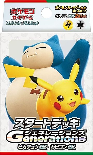 Pokemon Japansk Start Deck Generations: Pikachu Ex   Snorlax Ex