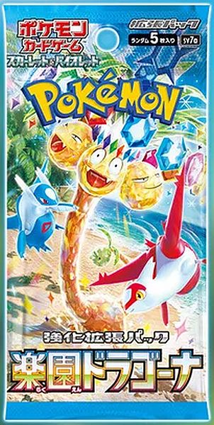Pokemon Paradise Dragona Japansk Booster Pack