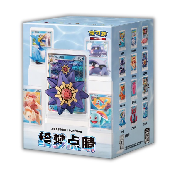 Pokemon Sword   Shield 151c: Collect 151 Dream Painting Water Figure Set  Kinesisk Chinese  Blind Box
