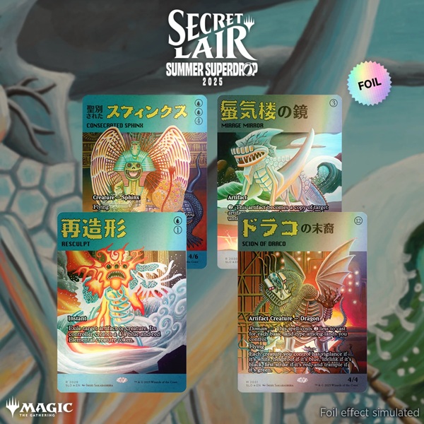 Secret Lair Drop Series  2025 : Summer Superdrop: Featuring: Imiri Sakabashira  Foil