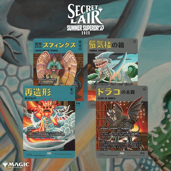 Secret Lair Drop Series  2025 : Summer Superdrop: Featuring: Imiri Sakabashira  Regular