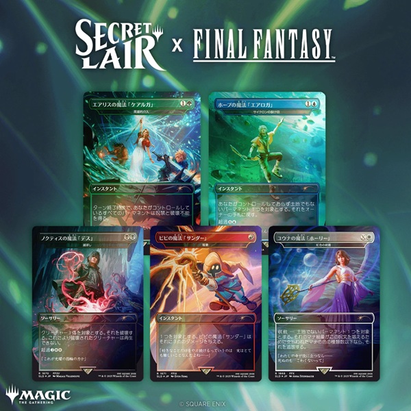 Secret Lair Drop Series  2025 : Summer Superdrop: Secret Lair   Final Fantasy: Grimoire Japanese  Regular