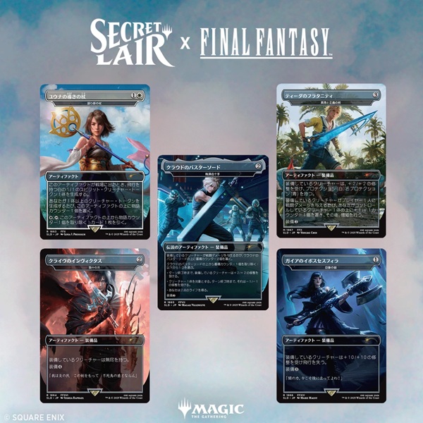 Secret Lair Drop Series  2025 : Summer Superdrop: Secret Lair   Final Fantasy: Weapons Japanese  Regular