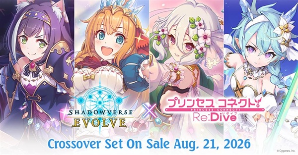 Shadowverse: Evolve Tcg: Crossover Booster Set 04: Princess Connect  Re: Dive Booster Display  Box Med 12 Pakker